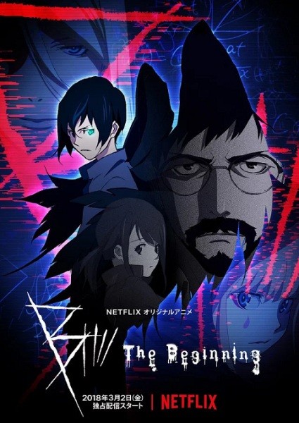 انمي B The Beginning الحلقة 5 مترجمة اون لاين Shahiid Anime