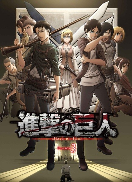 Shingeki No Kyojin Season 3 هجوم العمالقة الحلقة 2 الموسم الثالث مترجمة اون لاين Shahiid Anime