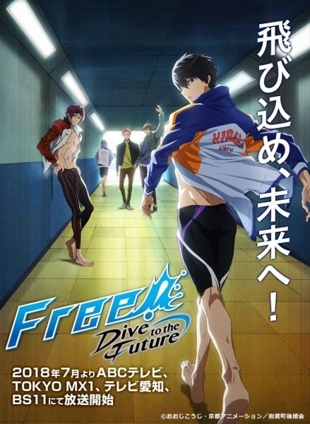 Free Dive To The Future الحلقة 7 مترجمة اون لاين Shahiid Anime