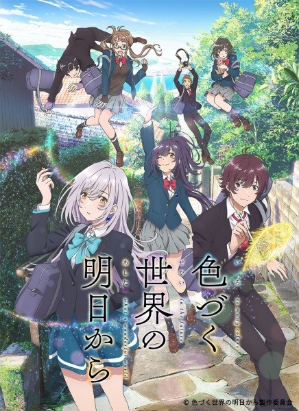 Irozuku Sekai No Ashita Kara الحلقة 8 الثامنة مترجمة اون لاين Shahiid Anime