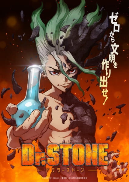 دكتور ستون Dr Stone الحلقة 11 مترجمة اون لاين تحميل Shahiid Anime