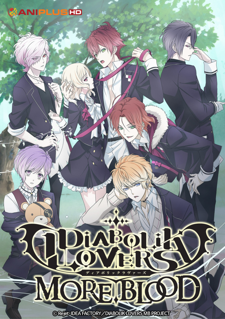 Diabolik Lovers More Blood الحلقة 01 Shahiid Anime