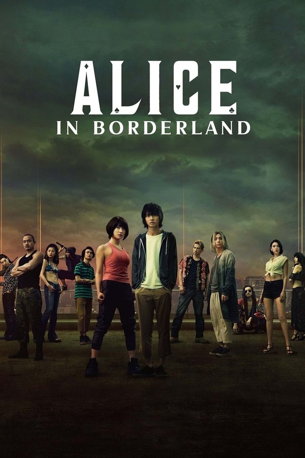 مسلسل Alice in Borderland الملصق الرسمي