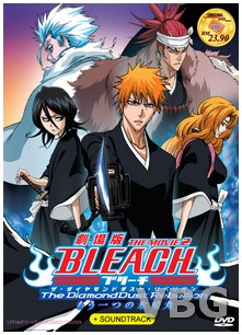 فيلم بليتش التاني Bleach Movie 2 مترجم Shahiid Anime