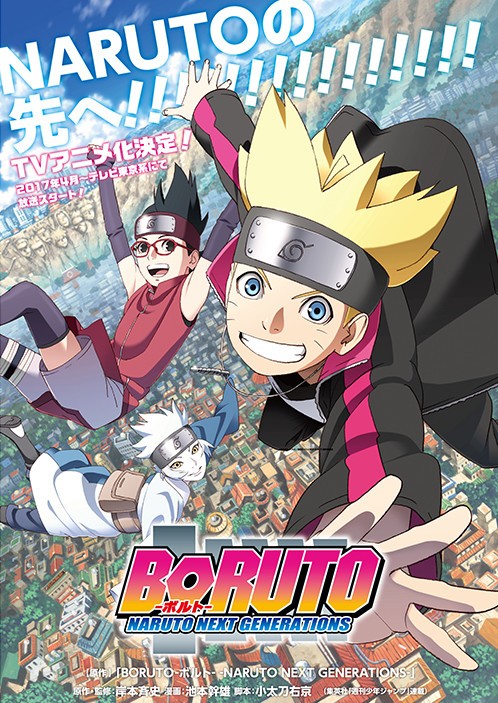 بوروتو ناروتو الحلقة 120 Boruto Naruto Next Generations مترجمة اون لاين تحميل Shahiid Anime