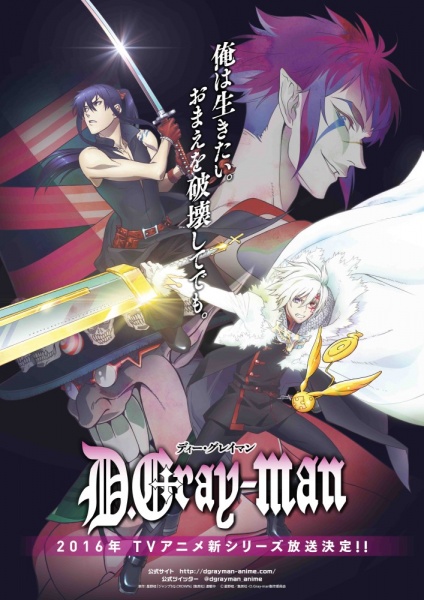 D Gray Man Hallow الحلقة 04 مترجمة اون لاين Shahiid Anime