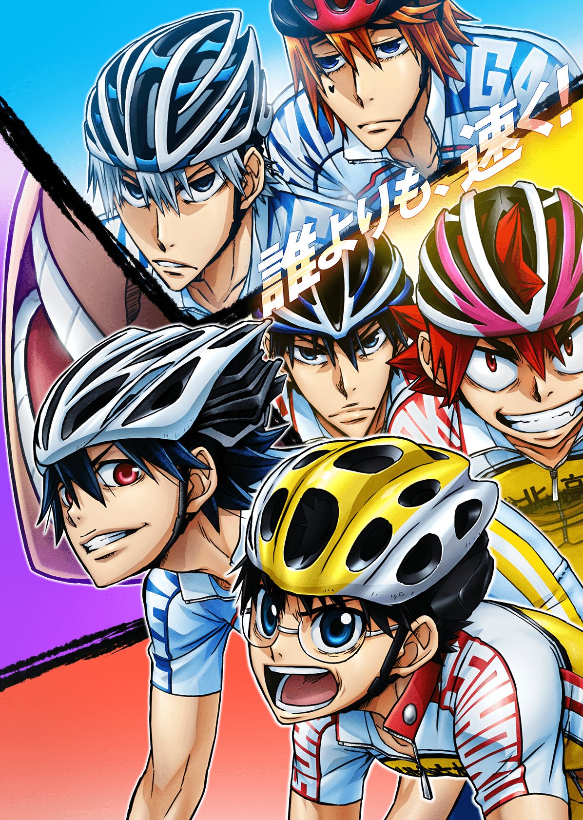 Yowamushi Pedal Glory Line الحلقة 20 مترجمة الموسم الرابع اون لاين Shahiid Anime