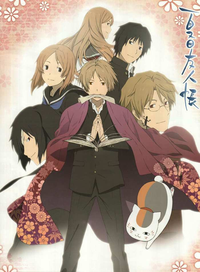 Natsume Yuujinchou Roku 6rd Season الحلقة 08 مترجمة اون لاين Shahiid Anime