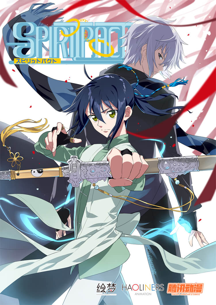 Spiritpact – Shahiid Anime