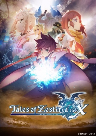 Tales Of Zestiria The X الحلقة 01 مشاهدة اون لاين تحميل Shahiid Anime