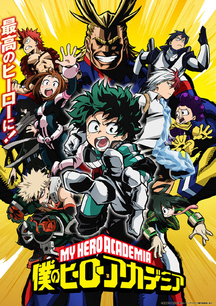 بوكو نو هيرو Boku No Hero Academia الحلقة 10 الموسم الأول مترجمة اون لاين Shahiid Anime