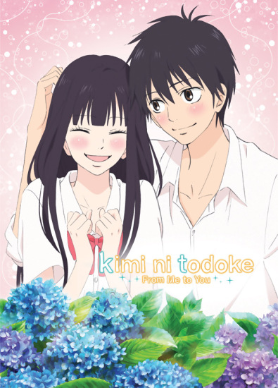 Kimi Ni Todoke Season 2 الحلقة 01 مترجمة اون لاين Shahiid Anime
