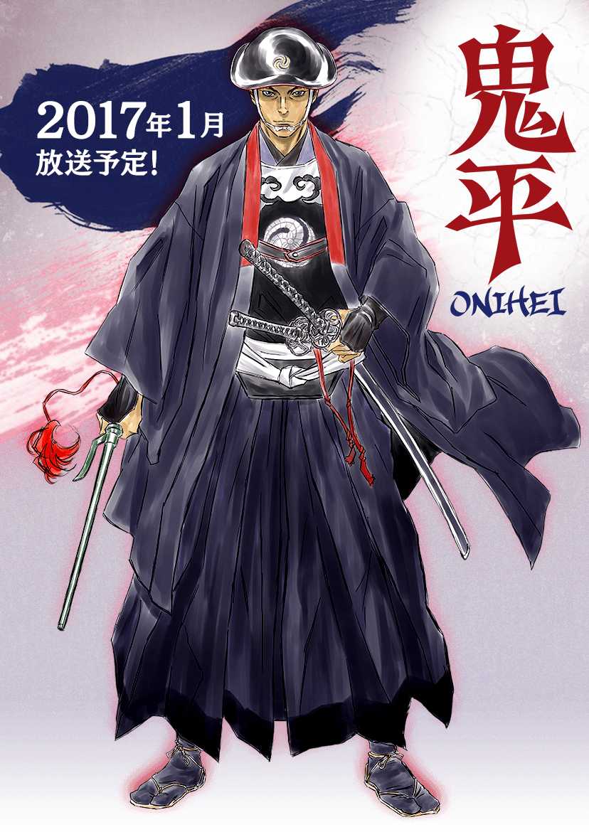 Onihei الحلقة 13 والأخيرة مترجمة أون لاين تحميل Shahiid Anime