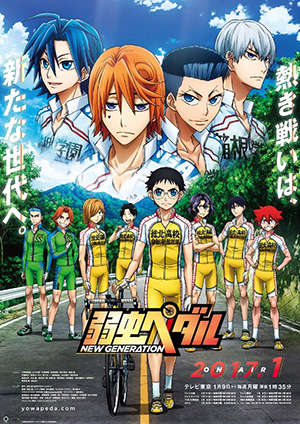 Yowamushi Pedal New Generation الحلقة 05 مترجمة أون لاين تحميل Shahiid Anime
